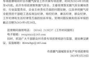 江南APP官方入口官网截图3